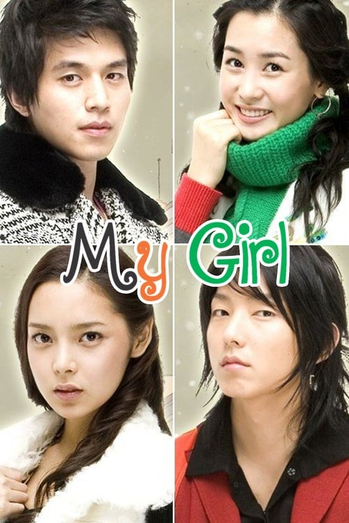 Poster della serie My Girl