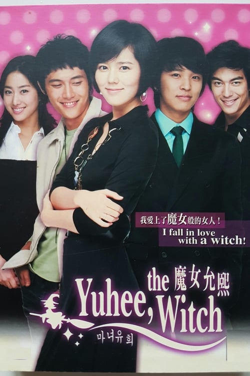 Poster della serie Witch Yoo Hee