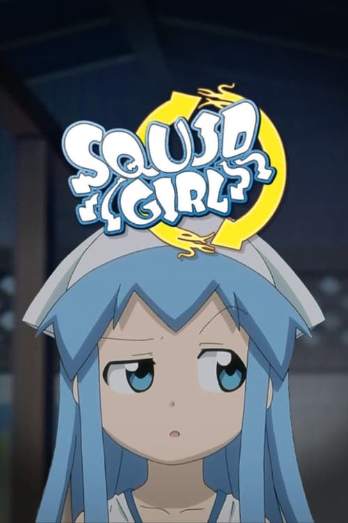 Poster della serie Squid Girl