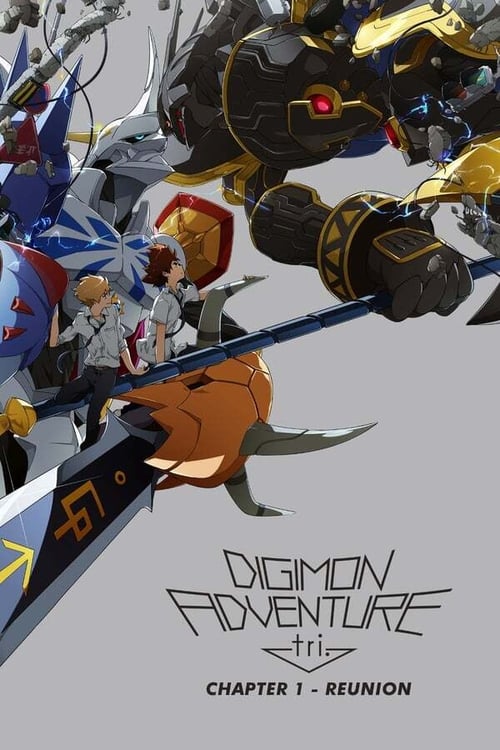 Poster della serie Digimon Adventure tri
