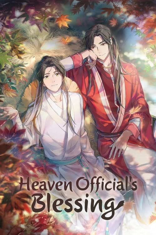 Poster della serie Heaven Official's Blessing