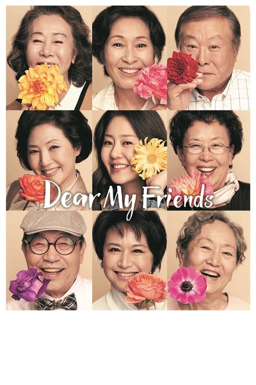 Poster della serie Dear My Friends
