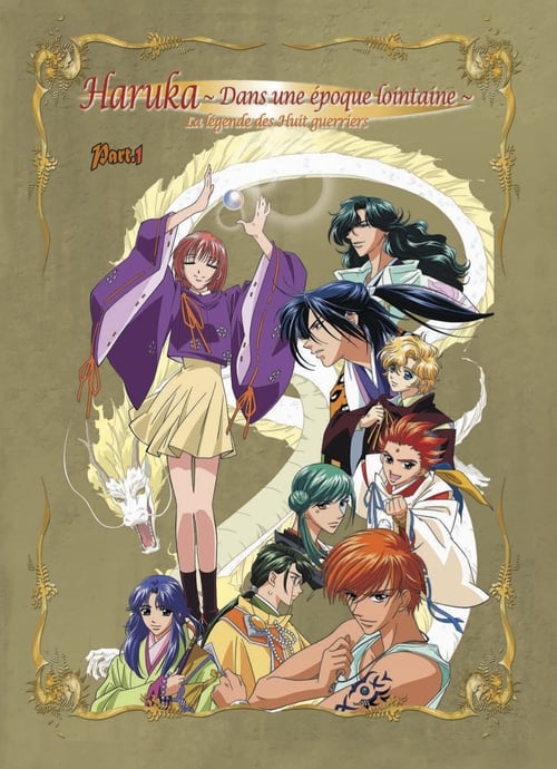 Poster della serie Haruka: Beyond the Stream of Time – A Tale of the Eight Guardians