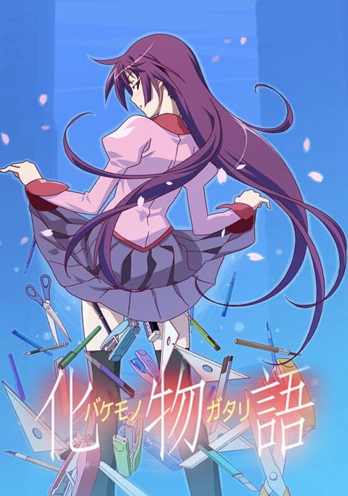 Poster della serie Monogatari Series