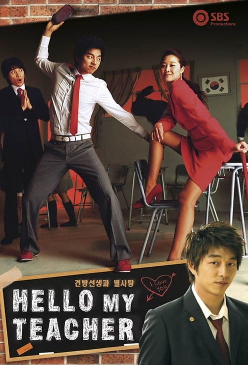 Poster della serie Hello My Teacher