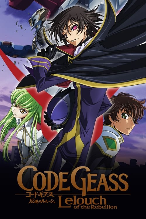 Poster della serie Code Geass: Lelouch of the Rebellion