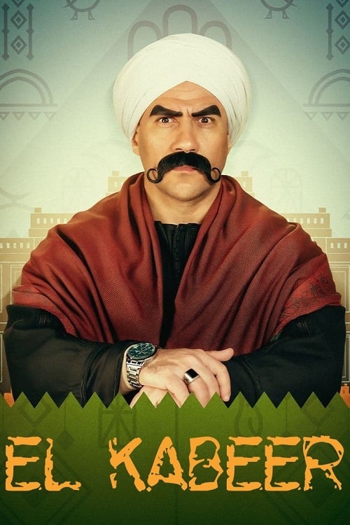 Poster della serie El Kebeer Awi