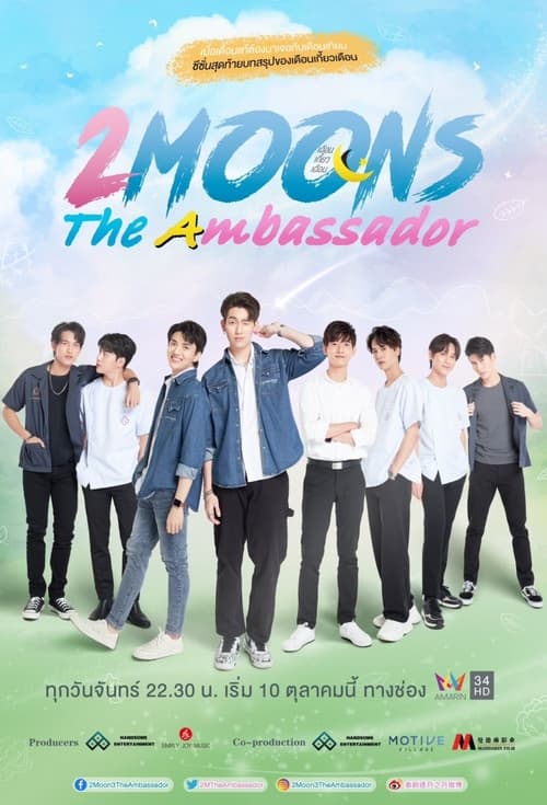Poster della serie 2 Moons : The Ambassador The Series