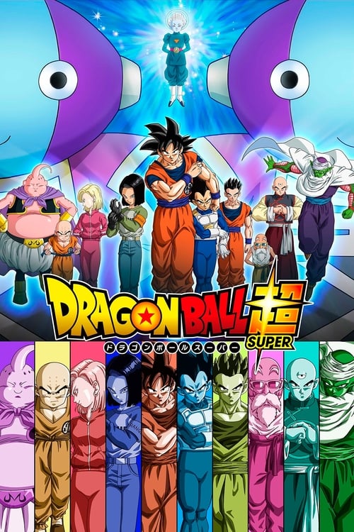 Poster della serie Dragon Ball Super