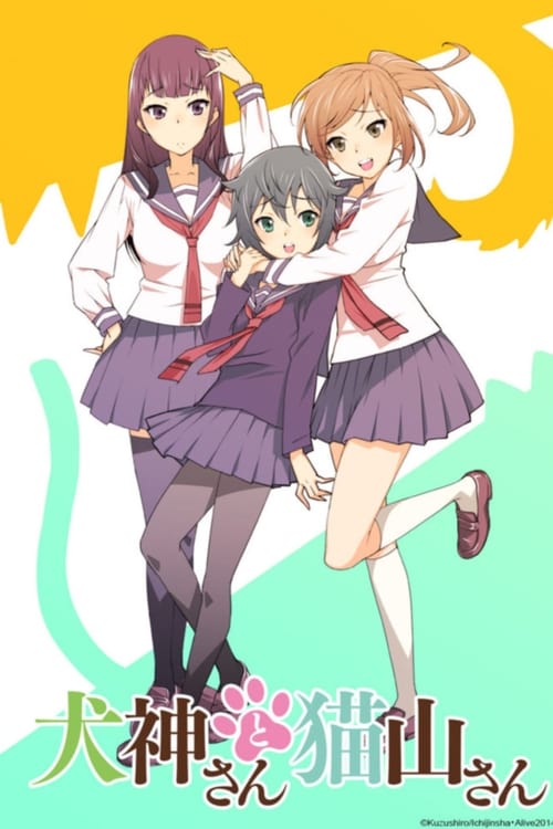 Poster della serie Inugami-san and Nekoyama-san