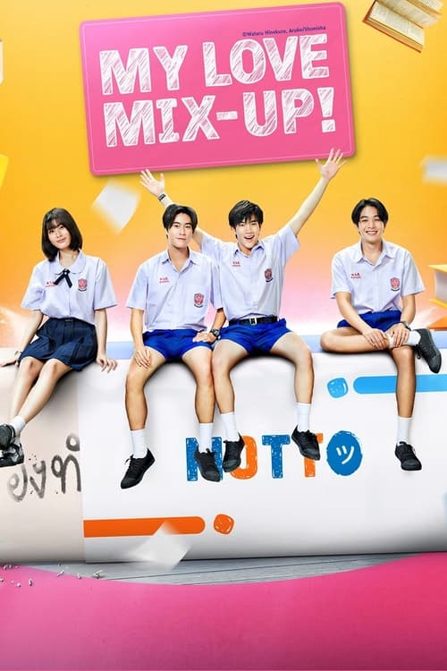 Poster della serie My Love Mix-Up