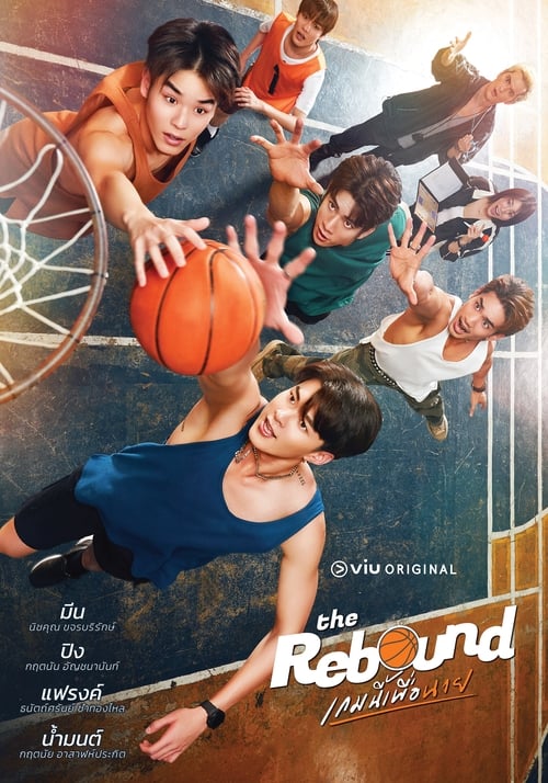 Poster della serie The Rebound