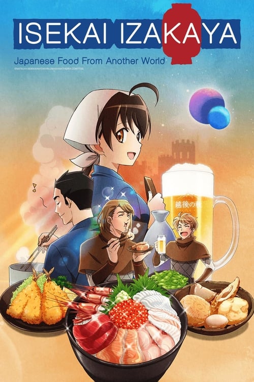 Poster della serie Isekai Izakaya: Japanese Food from Another World