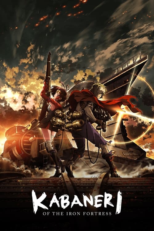 Poster della serie Kabaneri of the Iron Fortress