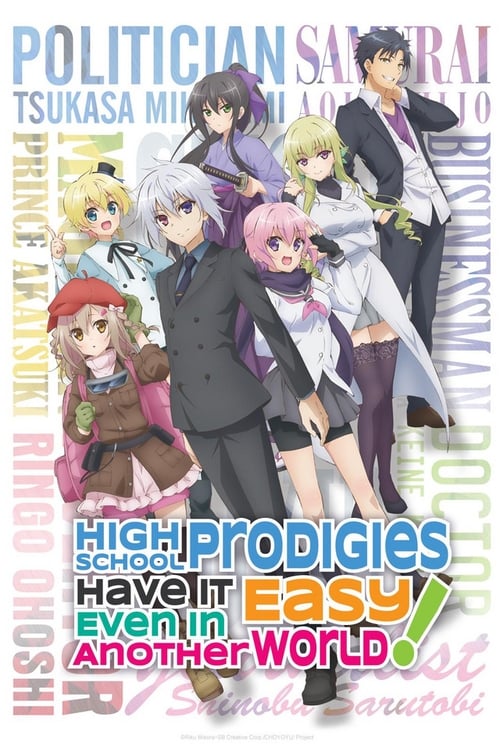 Poster della serie High School Prodigies Have It Easy Even in Another World!