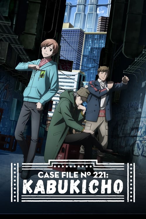 Poster della serie Case File N° 221: Kabukicho
