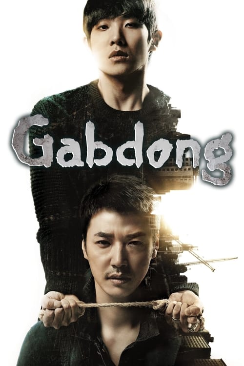 Poster della serie Gap Dong