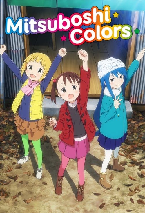 Poster della serie Mitsuboshi Colors