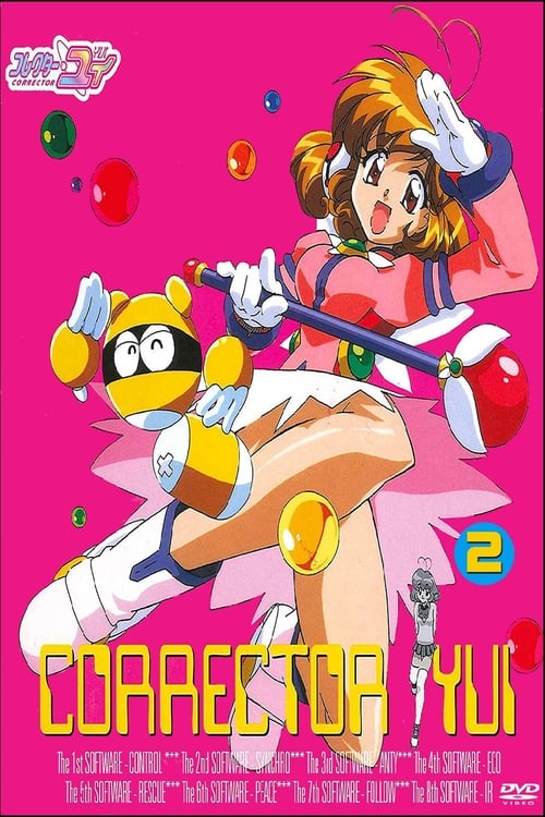 Poster della serie Corrector Yui