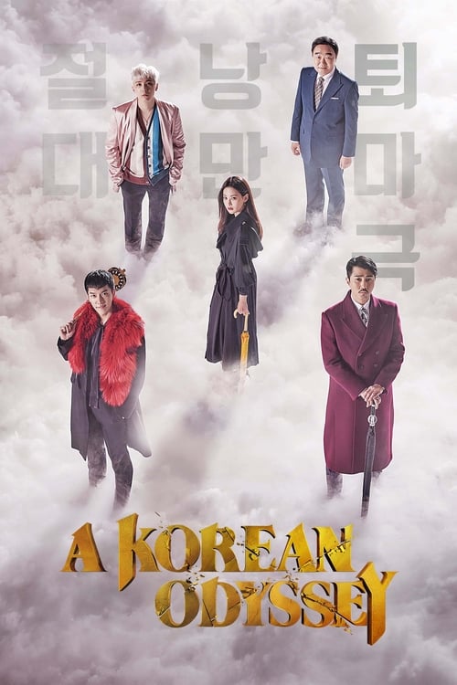 Poster della serie A Korean Odyssey