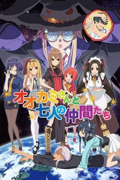 Poster della serie Okami-san and Her Seven Companions