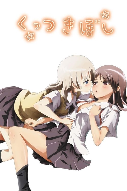 Poster della serie Kuttsukiboshi