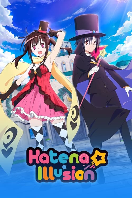 Poster della serie Hatena Illusion