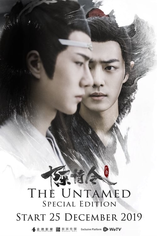 Poster della serie The Untamed: Special Edition