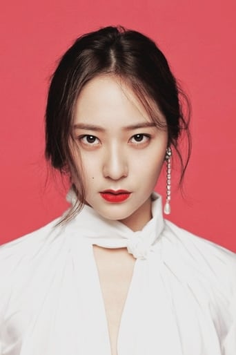 Immagine di Krystal Jung