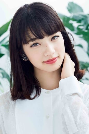 Immagine di Nana Komatsu