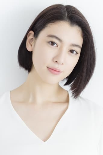 Immagine di Ayaka Miyoshi