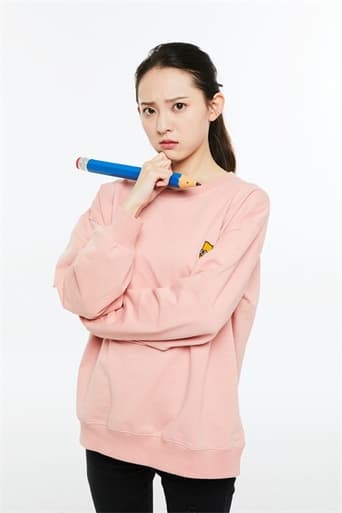 Immagine di Jiang Yuan Ya Rong