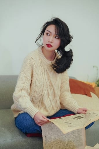 Immagine di Na Jin