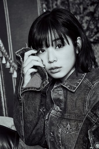 Immagine di Ayaka Den