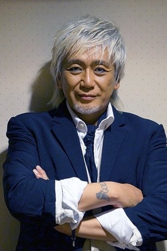 Immagine di Koji Tamaki