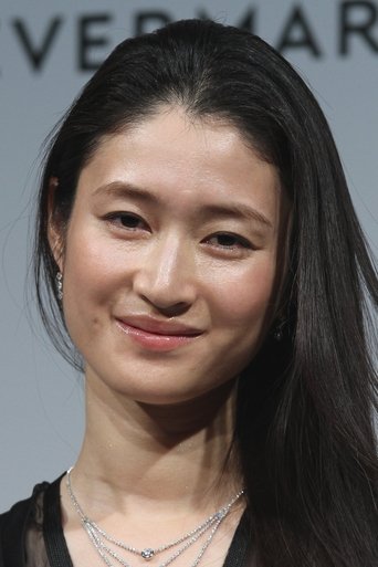 Immagine di Koyuki