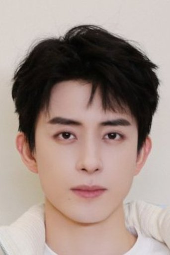 Immagine di Ao Ruipeng