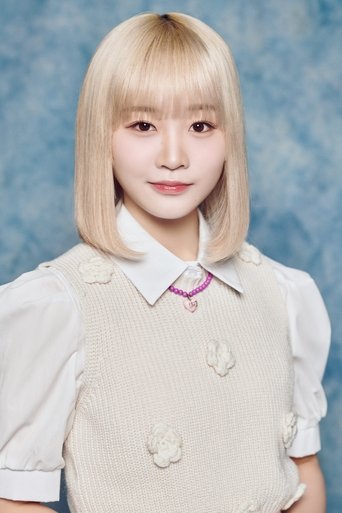 Immagine di Shizuku Iida