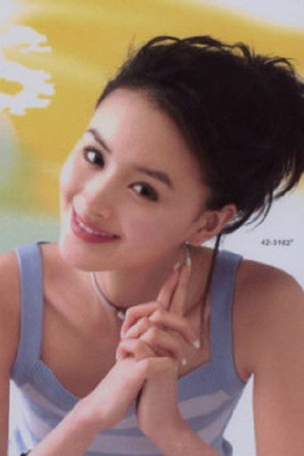 Immagine di Zhang Jing