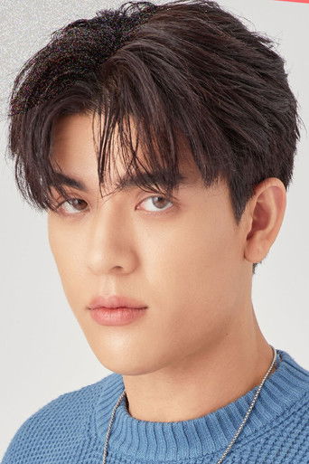 Immagine di Way-ar Sangngern