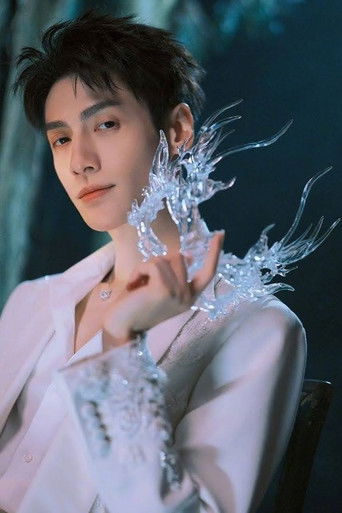 Immagine di Luo Yunxi