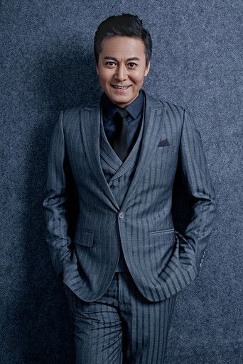 Immagine di Guo Qiucheng