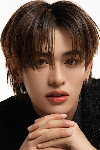 Immagine di Paramee Thesdaroon