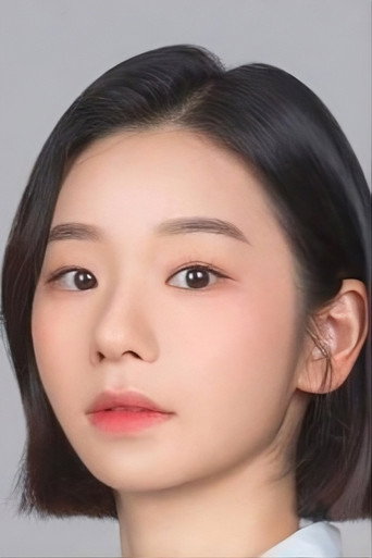 Immagine di Park Ha Eun