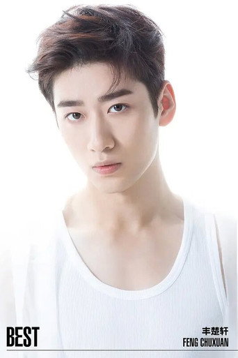Immagine di Feng Chuxuan