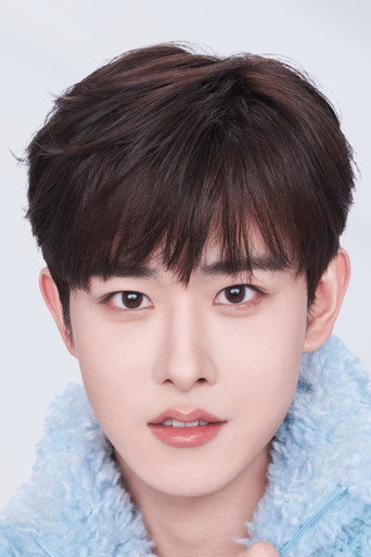 Immagine di Tian Jiarui