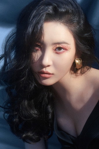 Immagine di SUNMI