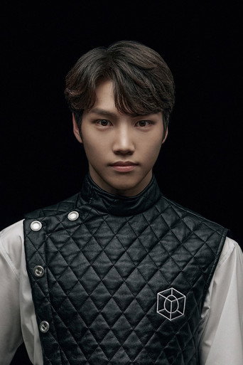 Immagine di Jeong I-chan