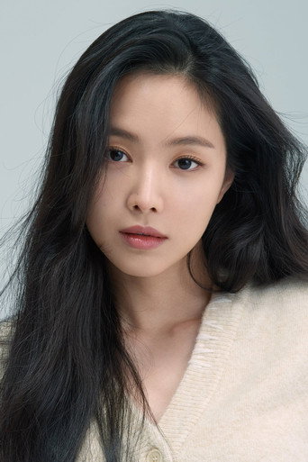 Immagine di Son Na-eun