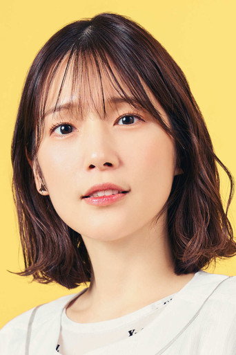 Immagine di Maaya Uchida